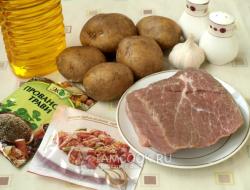 Картошка с мясом в фольге в духовке Запечь мясо с картошкой в фольге