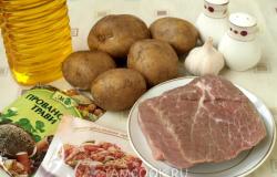 Картошка с мясом в фольге в духовке Запечь мясо с картошкой в фольге